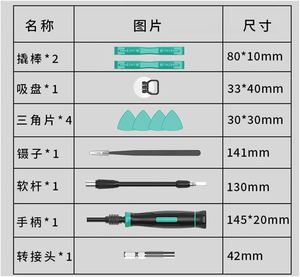 NUEVO Juego de Destornilladores Magnéticos 152 en 1 con Mango de Acero, Destornilladores Torx Hexagonales de Precisión OEM Multiusos, Kit de Reparación para Computadoras, PC y Teléfonos - Product Image 4