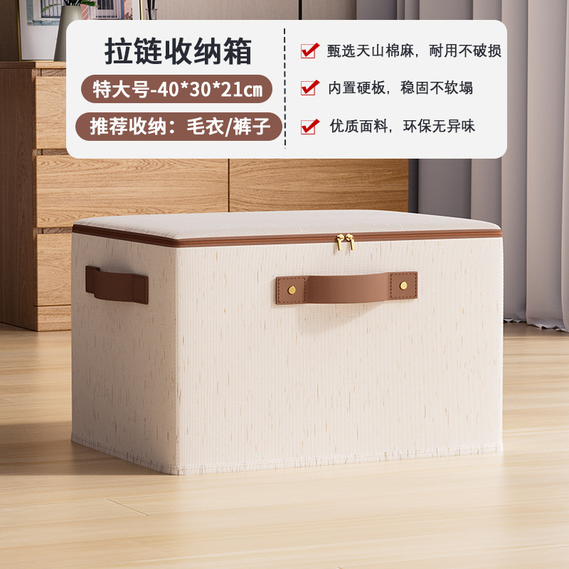 Beige, large size, 40*30*21 cm [with nail-studded handle]