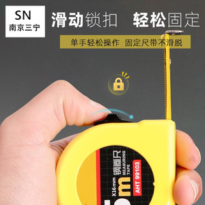 Steel Measuring Tape 5m High Precision Wear Resistant Household Use China Model 647089223140_3 - Product Image 5