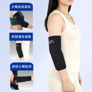 ชุดอุปกรณ์ประคบร้อนเย็นแบบเจลสำหรับข้อศอก ช่วยดูแลข้อศอกอย่างต่อเนื่อง เหมาะสำหรับการออกกำลังกาย ช่วยผ่อนคลายกล้ามเนื้อข้อศอกและข้อต่อ พร้อมฟังก์ชั่นพยุงและตรึงข้อศอก - Product Image 3