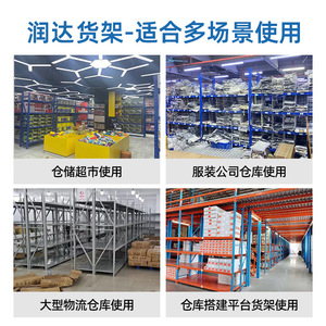 Runda Warehouse Shelving 4 Tier Heavy Duty Adjustable Storage Rack For Garage And Warehouse - Product Image 2