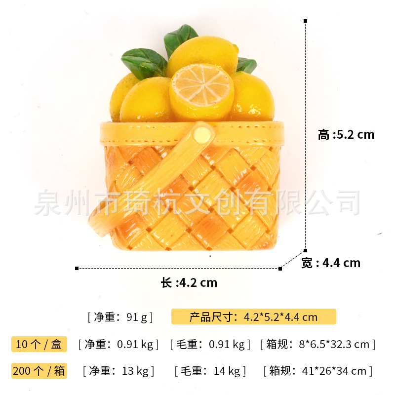 Un panier de citrons