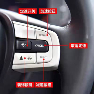 ปุ่มพวงมาลัยมัลติฟังก์ชั่นสำหรับ2021ฮอนด้าฟิตแจ๊สพร้อมระบบควบคุมความเร็วคงที่และการควบคุมด้วยเสียง - Product Image 3