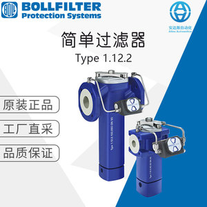 BOLLFILTER Filtro Simple Serie 1.12.2 Equipo de Filtración Industrial de Alta Resistencia a la Temperatura - Product Image 5