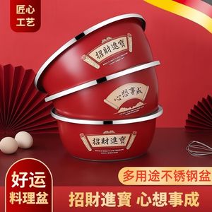 Bol de cuisson multifonctionnel en acier inoxydable 30 cm avec égouttoir pour légumes et riz – Cadeau idéal pour le Nouvel An chinois - Product Image 3