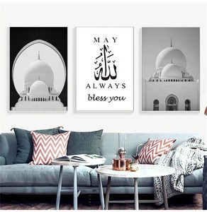 Arte moderno Deco negro blanco islámico pared arte lienzo imagen <span class=keywords><strong>Alhambra</strong></span> Hassan mezquita decoración del hogar para sala de estar musulmán moderno - Product Image 4