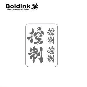 Tatuaje Temporal Semipermanente a Prueba de Agua con Tinta Jagua, Diseño Minimalista de Caracteres Chinos, Caligrafía, Tatuaje Falso <span class=keywords><strong>para</strong></span> Mujeres y Hombres - Product Image 3