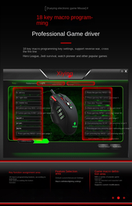 Blood Shadow Câble Souris Jeu Mécanique Ordinateur Esports Wrangler <span class=keywords><strong>Macro</strong></span> Programmation LO pour Amazon - Product Image 5