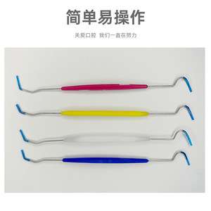 Sonda de Gancho de Doble Cabeza Master Dental, Herramienta Metálica para Cuidado Bucal EM-16896 - Product Image 4