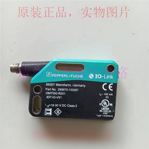 Capteur de Proximité Ultrasonique P+F OMT550-R201-IEP-IO-V31, Détection de Distance, Non Blindé, Sans Indicateur - Product Image 2