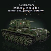 Mould King 20025 Tanque Pesado KV-1 de la Segunda Guerra Mundial con Control Remoto, Bloques de Construcción de Plástico para Armar, Juguetes de Ladrillos