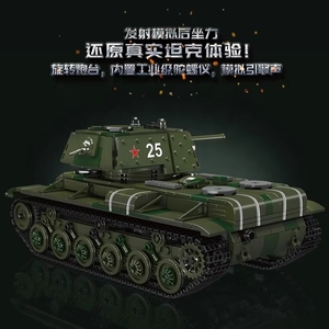 Mould King 20025 Char lourd KV-1 de la Seconde Guerre mondiale télécommandé, modèle en plastique à construire soi-même, blocs de construction en briques, jouets - Product Image 3