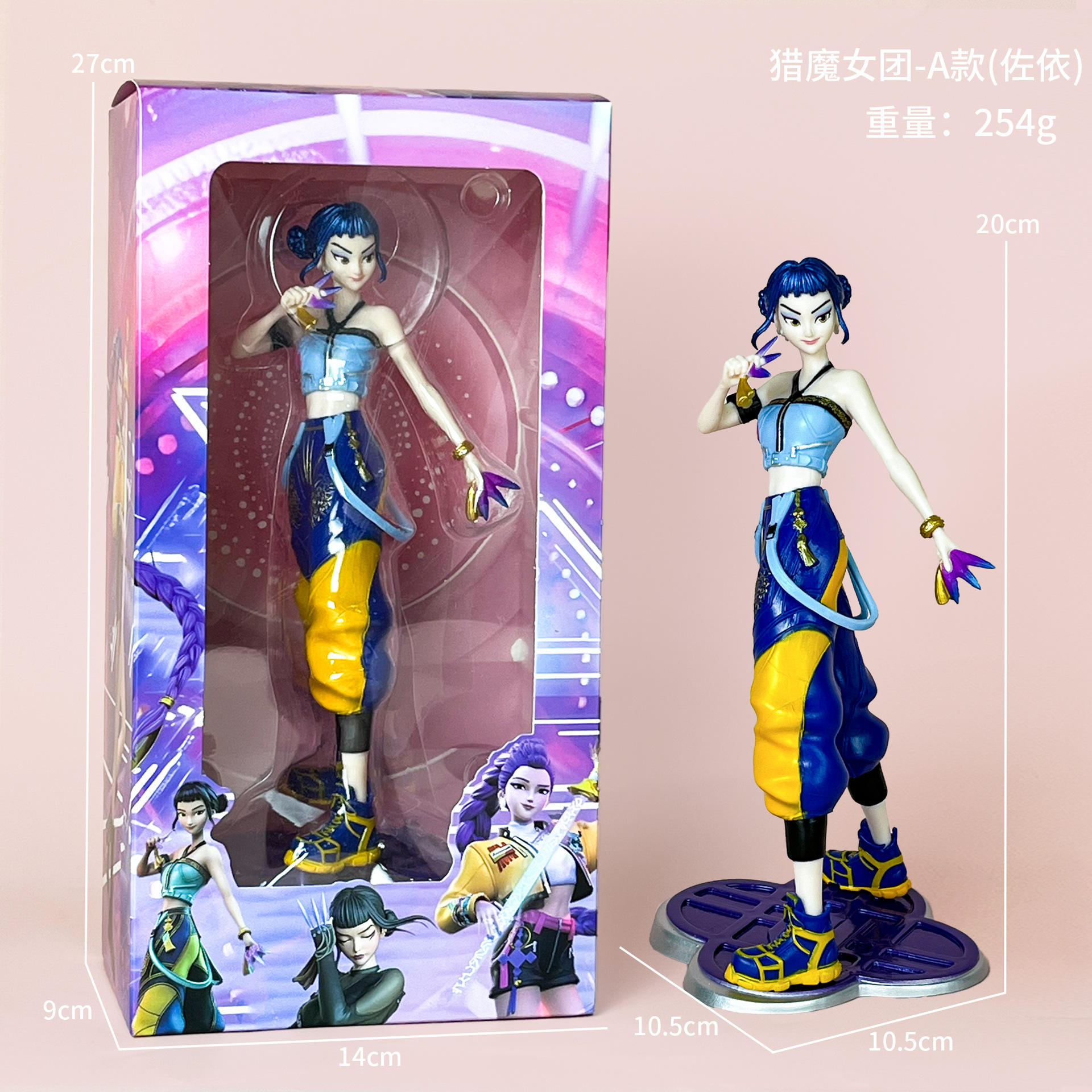 Las Chicas Cazadoras de Demonios - Zoe Tipo B [Caja con Ventana]