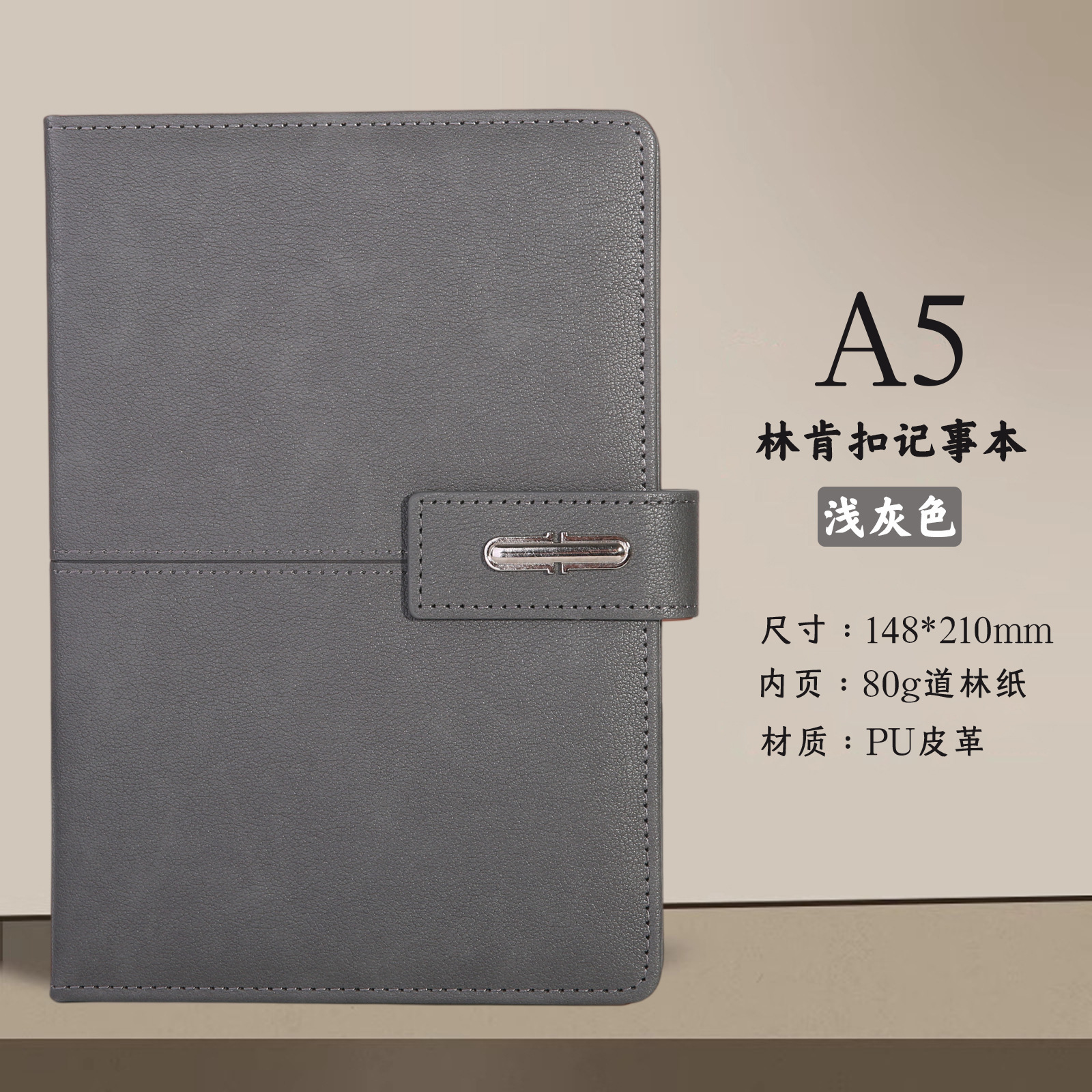 Clip lincoln gris-a5-100 feuilles 200 pages