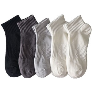 Zhuji Men's Ankle Socks Solid Color Breathable Polyester Casual Daily Wear Short Socks Black White Gray - Product Image 5