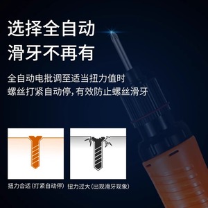นิวลิซู บีดี ซีรีส์ไขควงไฟฟ้า 220V AC ปรับความเร็วได้ ระดับมืออาชีพ ใช้งานทั่วไป - Product Image 5