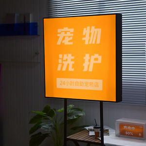 Plancher imperméable extérieur tenant la personnalisation double face de caisson lumineux de la publicité - Product Image 3