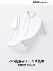 240g 빗질한 면 워싱 비즈 메쉬 얇은 소재 반팔 남성용 2025 여름 신상 단색 티셔츠 - Product Image 2