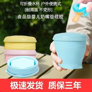 Taza plegable de silicona de grado alimenticio para acampar al aire libre con tapa, taza telescópica portátil para enjuague bucal de viaje, resistente a altas temperaturas - Product Image 4