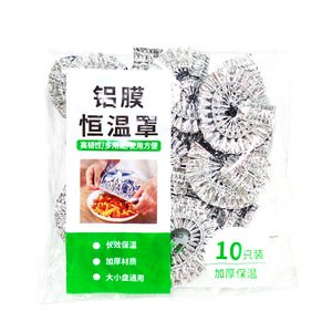 Nueva cubierta térmica de aluminio para calentar alimentos, cubierta desechable para conservar alimentos en la cocina, aislamiento térmico - Product Image 5