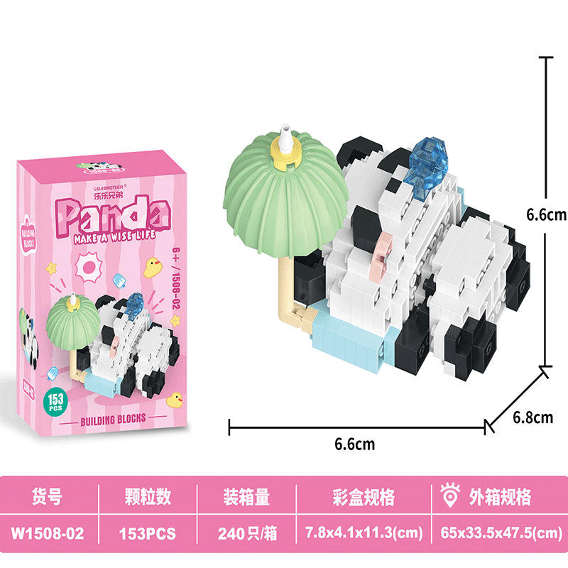 W1508-02 sun bath 153pcs