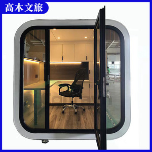 Módulo de Oficina Tipo Cápsula, Cuadrado, con Marco de Aluminio, Diseño Minimalista Independiente con Iluminación LED para Oficina en Casa o Tienda - Product Image 5