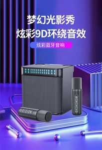 YS223 Altavoz Inalámbrico Recargable para Fiestas al Aire Libre, Reproductor de Música Portátil, Altavoz de Karaoke con Micrófono Inalámbrico para Fiestas en Casa, KTV - Product Image 2
