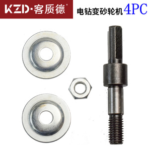 Guest Quality Electric Drill Grinding Wheel Adapter 4pc Metal Polishing Shaft With Bearing Alloy Material - Product Image 3