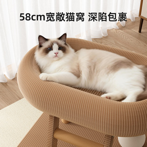 This cat scratching <b>post</b> and cat bed is an integrated sisal cat climbing frame, wear-resistant, lint-free, suitable for all - Product Image 4