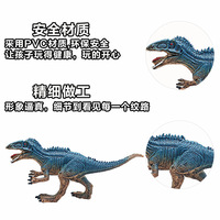Material didáctico transfronterizo Yongli para niños: Dinosaurios de simulación pintados a mano y material cognitivo de ciencia marina.