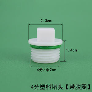 Tapones Roscados con Rosca Macho, Tapón de Plástico para Tuberías de 4/8\", 6/8\", 1\", Tapón con Anillo de Sellado, Tapas para Extremos de Cables - Product Image 3