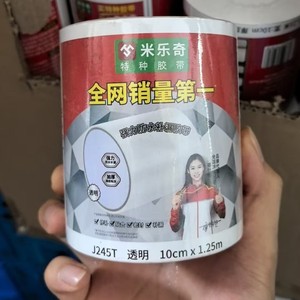 10 cm x 1,25 m - Product Image 1