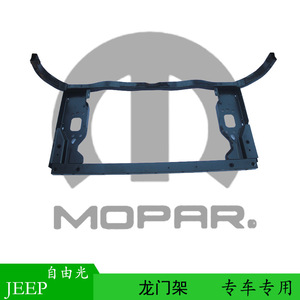 Soporte de Tanque de Agua para Jeep Cherokee 68227489AA, Repuesto para Modelos 2014-2018 - Product Image 3