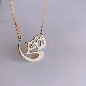 Collar Personalizado con Nombre para Mujer y Hombre, Colgante con Inicial Dorada, Joyería Única de <span class=keywords><strong>Amor</strong></span>, Opciones de Acero y Oro de 18K Disponibles, Collar Árabe Personalizado - Product Image 2