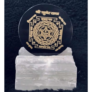 Placa de Carga de Ágata Negra con Diseño Grabado de Kuber Yantra, con Cristal Natural Energético Tallado en Selenita - Product Image 1