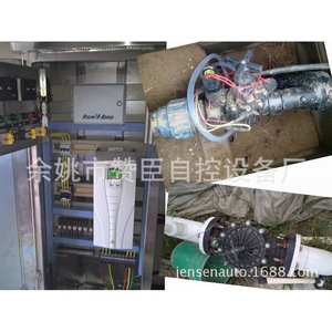 Válvula solenoide del controlador del sistema de control agrícola Zanchen para riego y monitoreo remoto - Product Image 4