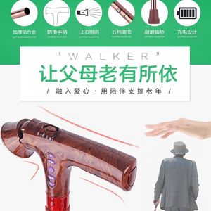 Canne radio pliable en alliage d'aluminium, bâton de marche télescopique multifonctionnel, massage santé portable - Product Image 2