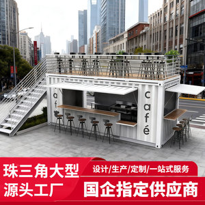 Magasin mobile en conteneur, pour rue commerciale, idéal pour les salons de thé, les cafés et les boutiques de style 'Internet Celebrity', facile à assembler. - Product Image 4