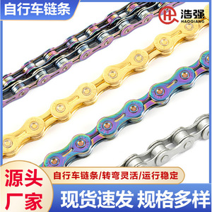 Cadena de Bicicleta Haoqiang de 1 Velocidad, 40Mn, Resistente, para Bicicleta de Montaña, Cadena de Transmisión de Una Sola Velocidad - Product Image 5