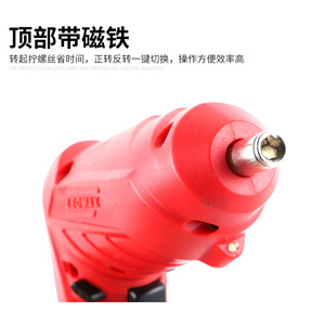 Nine Zero Socket Electric Screwdriver 6.8V Brushless Motor 300g Mini Lithium Battery Set - Product Image 4