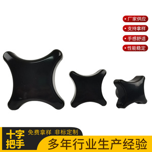 มือหมุนเบกาไลต์แบบมีด้ามจับไขว้ ขนาดเกลียวใน 8-12 มม. สำหรับเครื่องมือกล - Product Image 3