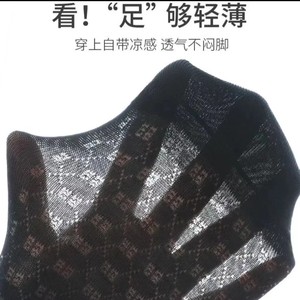 Men's Crew <b>Socks</b> Solid Color Mesh <b>Breathable</b> Sweat Absorbent Ice Silk Summer Casual Daily Use - Product Image 3