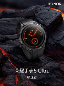 Reloj Inteligente HONOR Watch 5 Ultra <span class=keywords><strong>con</strong></span> Monitor <span class=keywords><strong>de</strong></span> Oxígeno en <span class=keywords><strong>Sangre</strong></span>, Pantalla AMOLED <span class=keywords><strong>de</strong></span> 1.5'', Baterí<span class=keywords><strong>a</strong></span> <span class=keywords><strong>de</strong></span> 480 mAh, GPS, Resistente al Agua 5 ATM, <span class=keywords><strong>con</strong></span> IA - Product Image 5