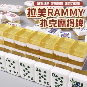 <span class=keywords><strong>Cartas</strong></span> <span class=keywords><strong>de</strong></span> Mahjong y Póker Yu Sheng La Mei <span class=keywords><strong>con</strong></span> Características <span class=keywords><strong>de</strong></span> <span class=keywords><strong>Rummy</strong></span> Singapore <span class=keywords><strong>Poker</strong></span> y Mahjong <span class=keywords><strong>de</strong></span> Malasia - Product Image 5