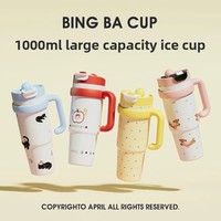 Gobelet isotherme tendance grande capacité en acier inoxydable 316, double boisson, double paille, idéal pour cadeaux promotionnels d'entreprise 001