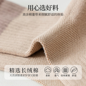 Yoga Non-Slip <b>Socks</b> Mid-Calf Color Block Cotton Women's Pilates Indoor Fitness - Product Image 4