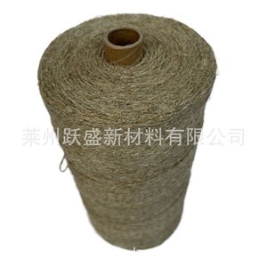 Manufacturer supplies 100% pure hemp <b>rope</b>, natural hemp <b>rope</b>, 1mm <b>thick</b>, unbleached, for hangtag decoration. - Product Image 3