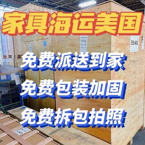 Qihan International Freight Forwarding LCL Express Chine-USA : Service d'expédition depuis le port de Shenzhen, logistique transfrontalière - Product Image 3