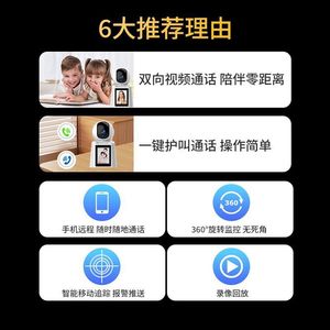 Caméra intelligente V380Pro Ai 1080p sans fil Wifi 360 degrés, surveillance intérieure de la maison avec audio bidirectionnel et stockage dans le cloud - Product Image 4