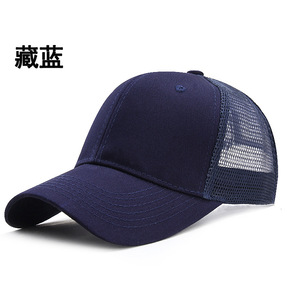 Unisex storia Oem primavera Logo Trucker cappello pianura estate maglia Multi colore cappello personalizzato acrilico occidentale - Product Image 2
